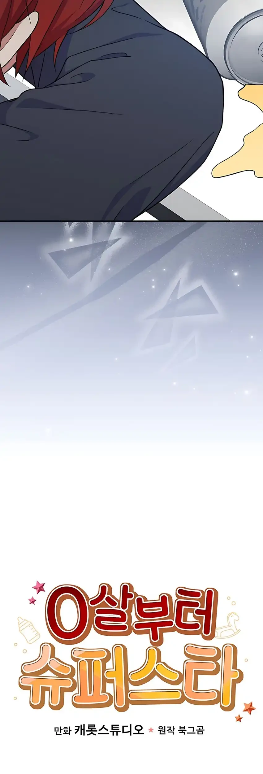 Superstar From Age 0 Chapter 89 Gambar 21