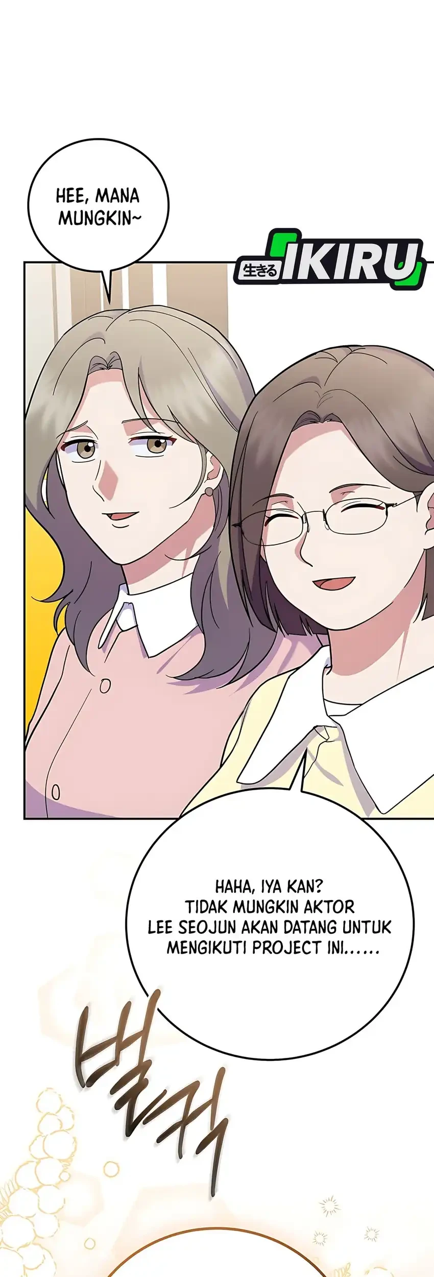 Superstar From Age 0 Chapter 89 Gambar 75