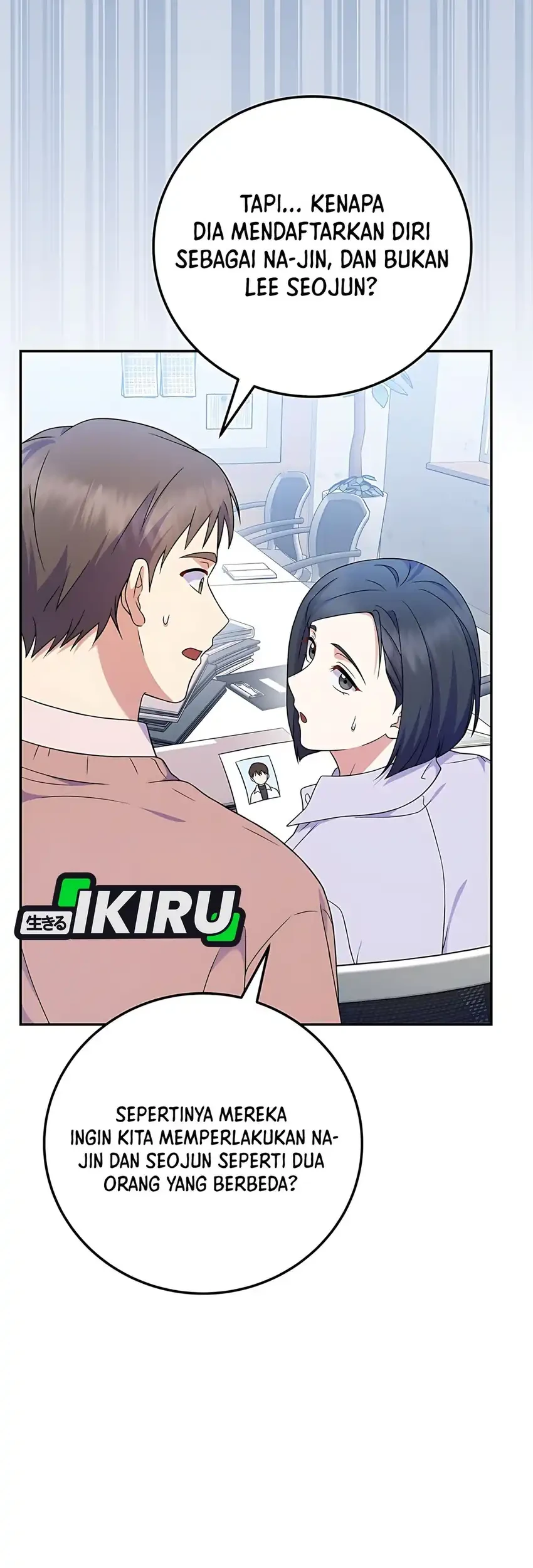 Superstar From Age 0 Chapter 89 Gambar 15