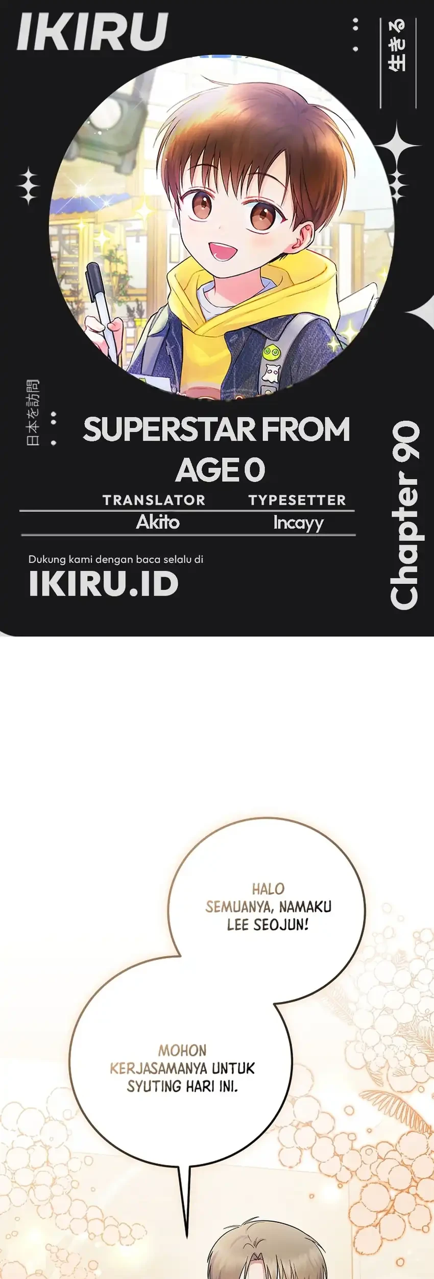 Komik Superstar From Age 0 Chapter 90 gambar 1