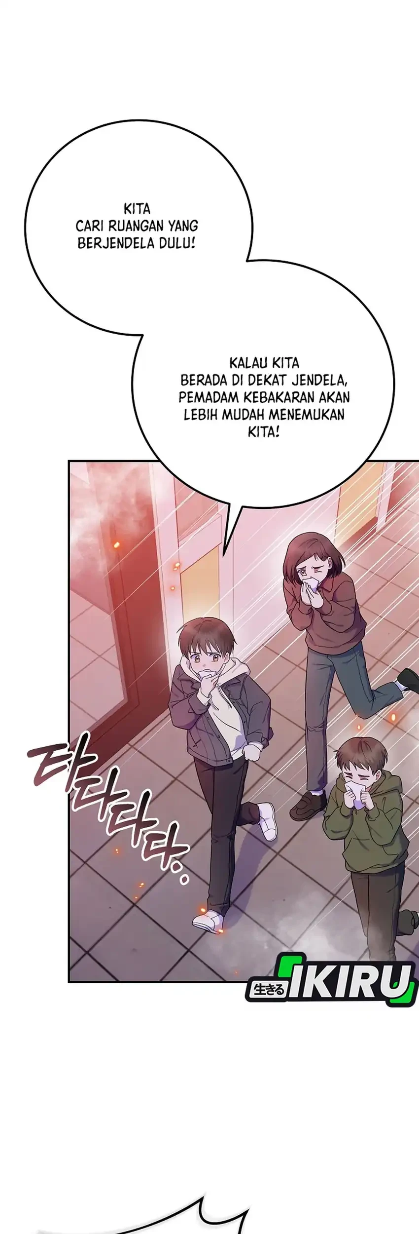 Superstar From Age 0 Chapter 90 Gambar 53