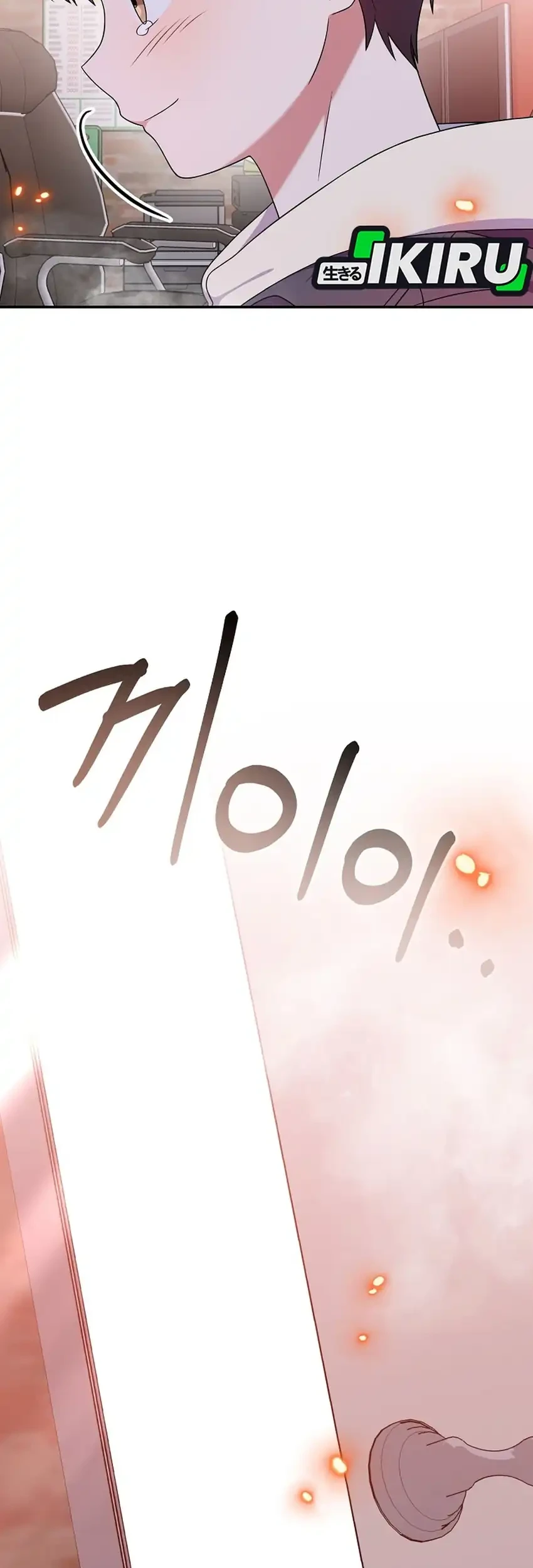 Superstar From Age 0 Chapter 90 Gambar 63