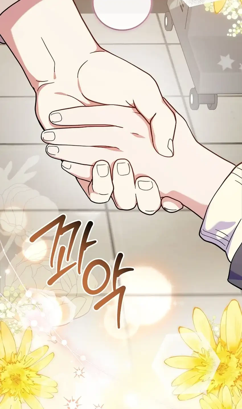 Superstar From Age 0 Chapter 90 Gambar 76