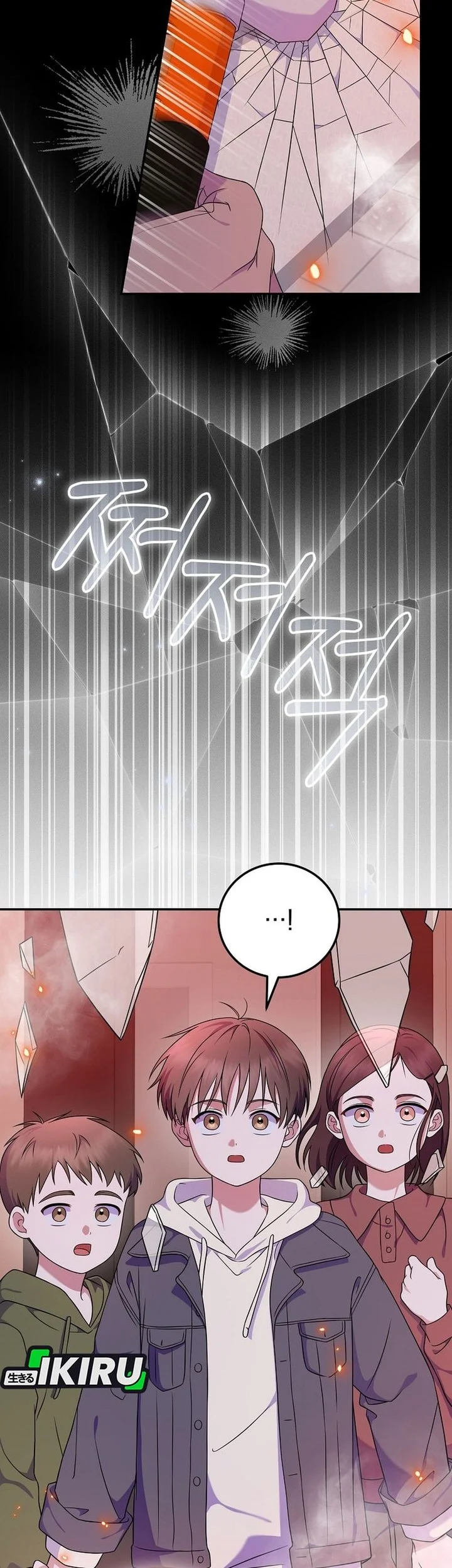 Superstar From Age 0 Chapter 91 Gambar 32