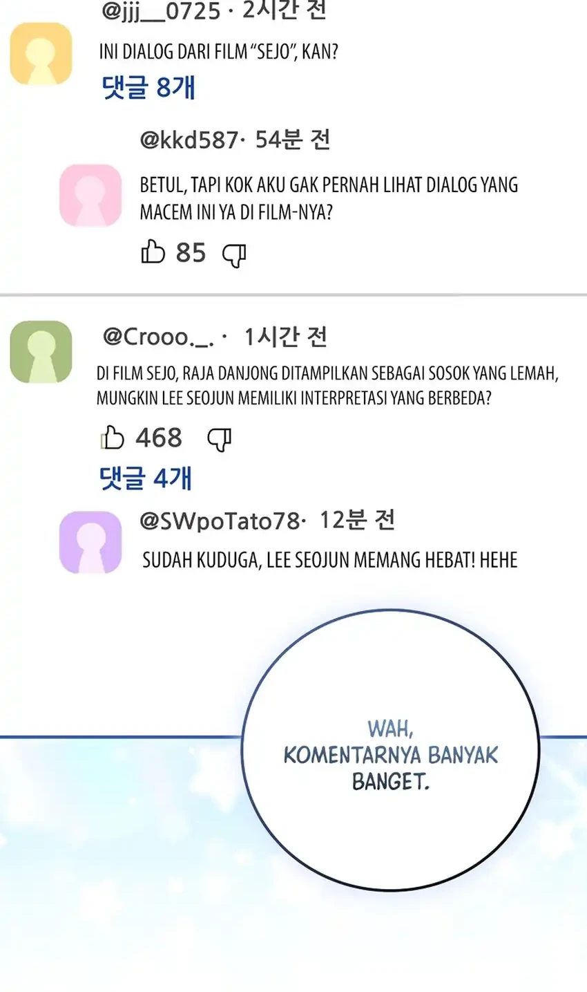 Superstar From Age 0 Chapter 93 Gambar 26