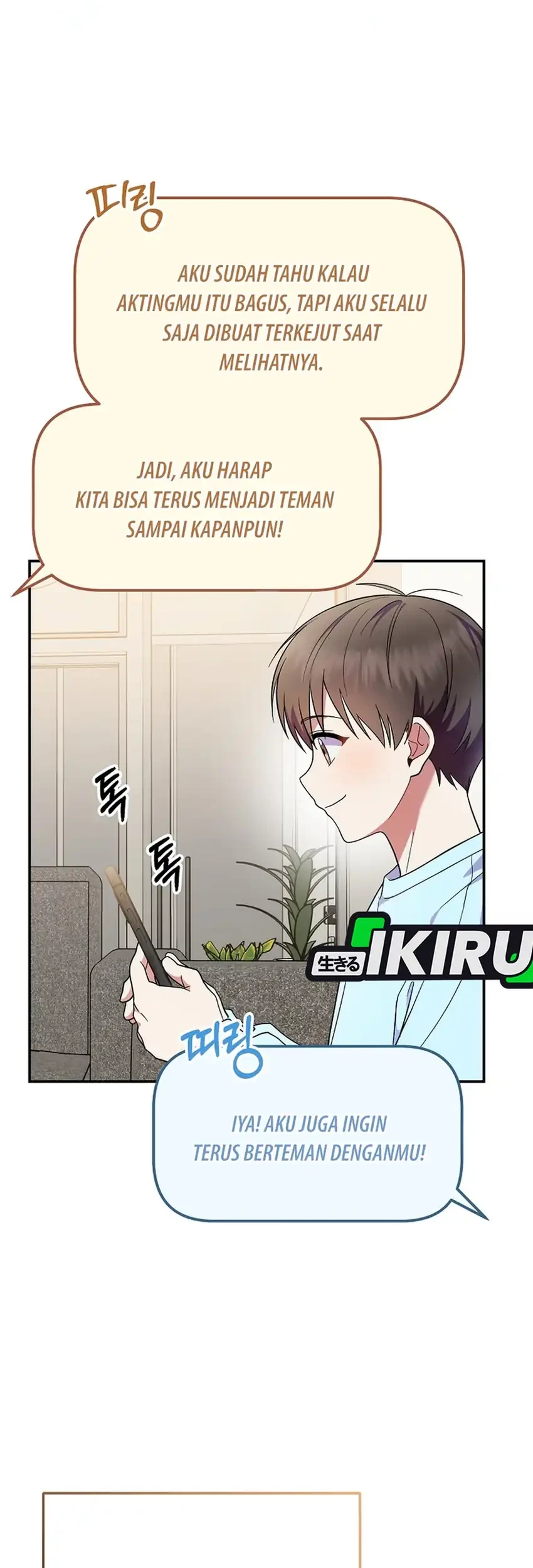 Superstar From Age 0 Chapter 93 Gambar 27