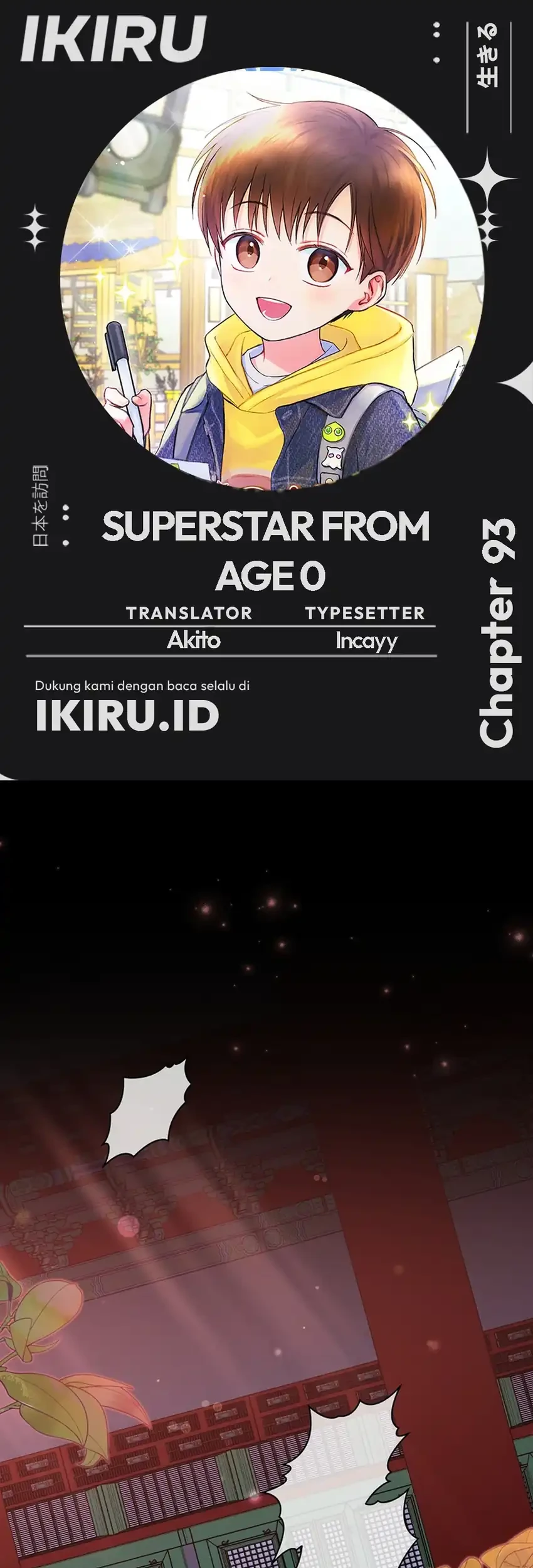 Komik Superstar From Age 0 Chapter 93 gambar 1