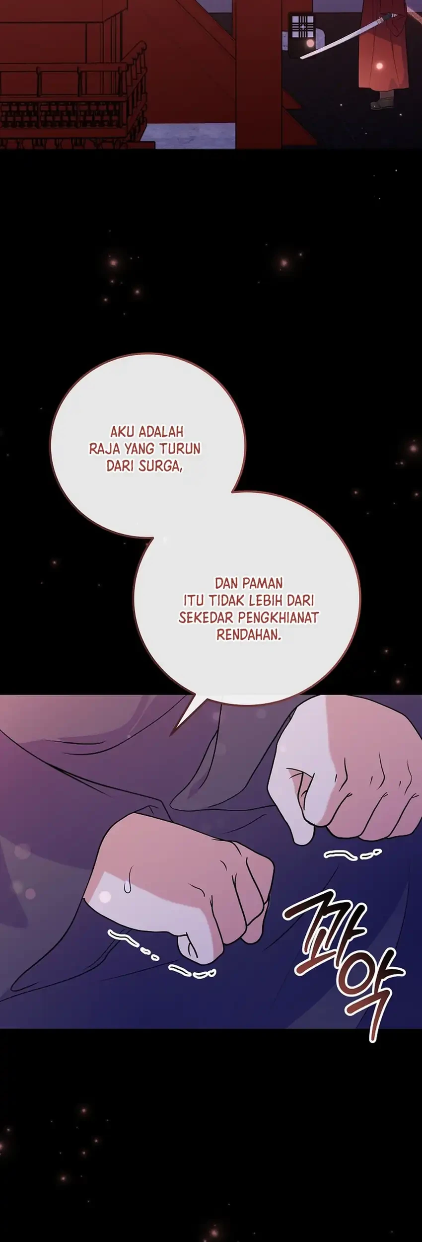 Superstar From Age 0 Chapter 93 Gambar 3