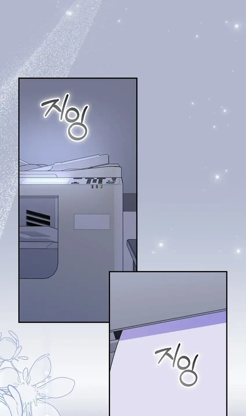 Superstar From Age 0 Chapter 93 Gambar 64