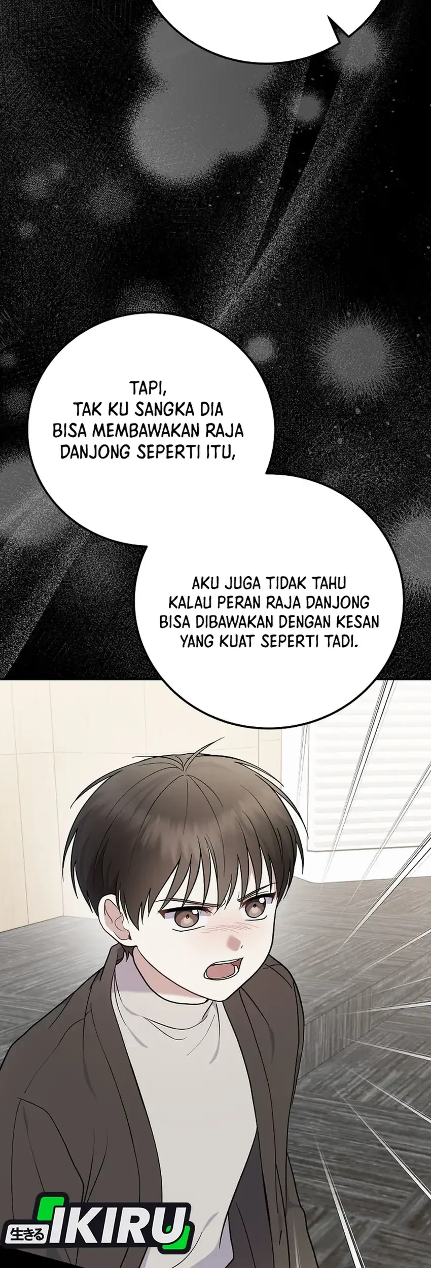 Superstar From Age 0 Chapter 93 Gambar 13