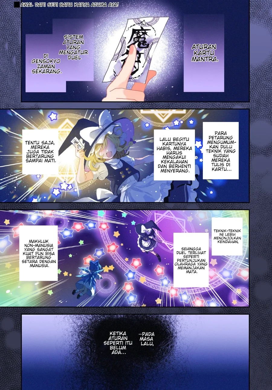 Komik Superu Chapter 1 gambar 1