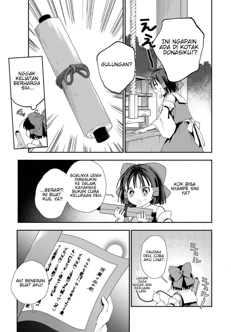 Superu Chapter 1 Gambar 17