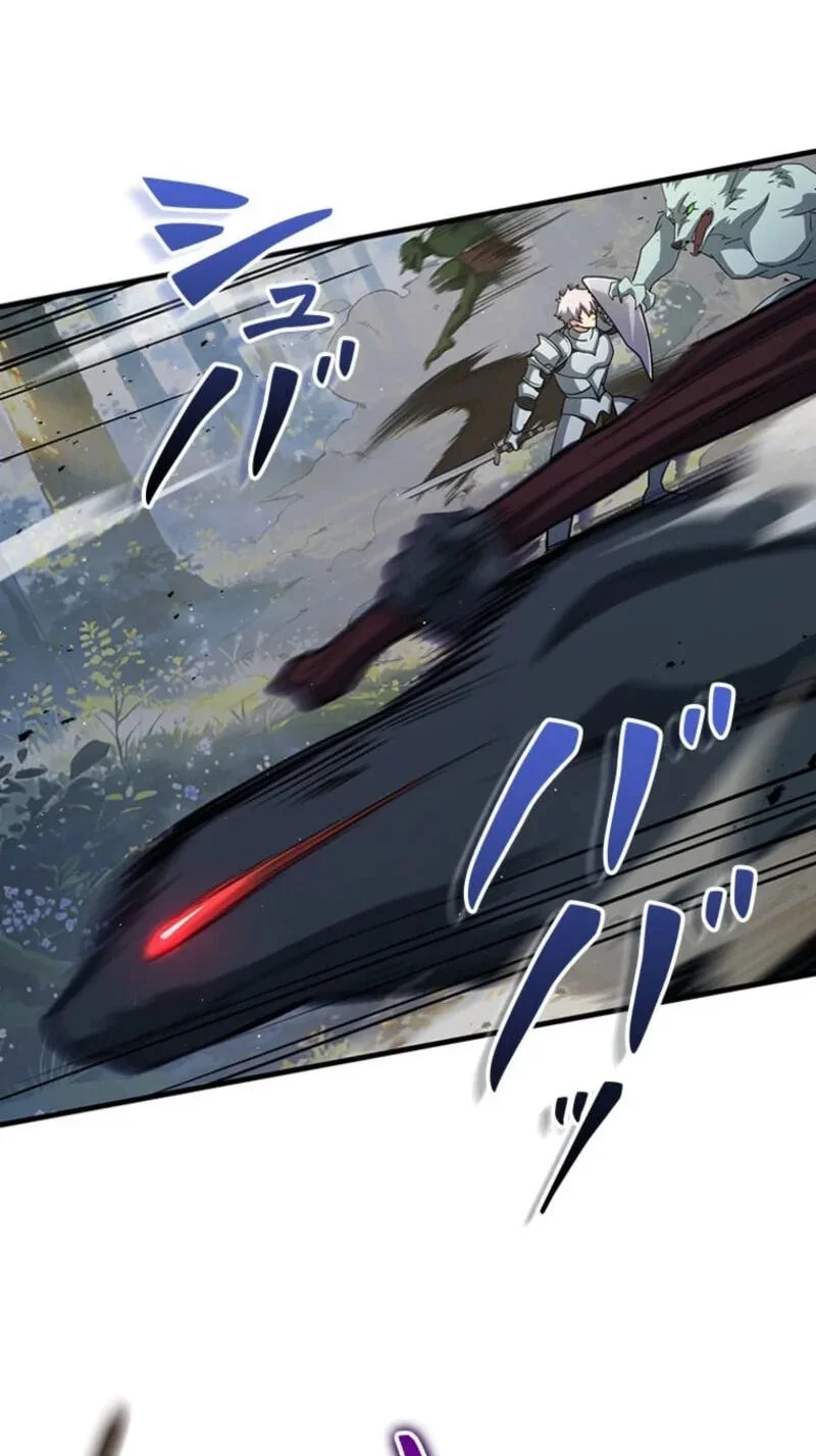 Supreme Academy Genius Chapter 103 halaman 19