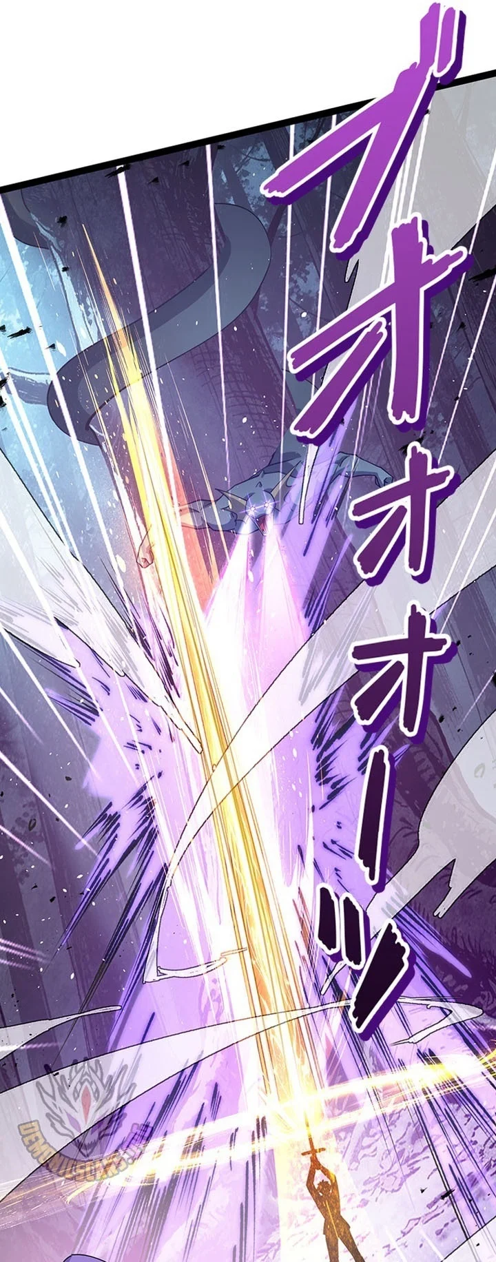 Supreme Academy Genius Chapter 107 halaman 29
