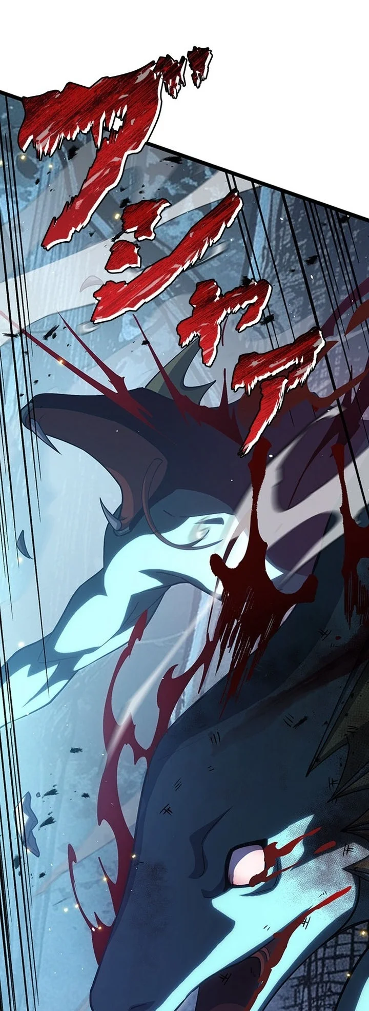Supreme Academy Genius Chapter 107 halaman 37
