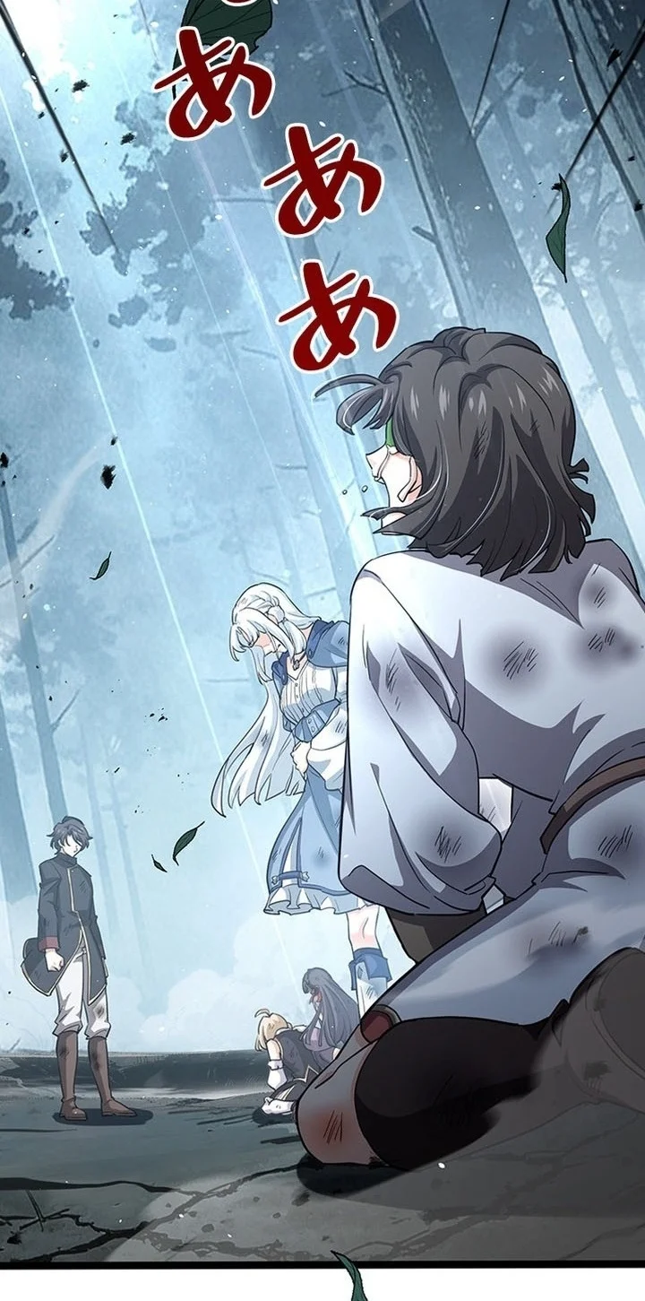 Supreme Academy Genius Chapter 108 Gambar 63