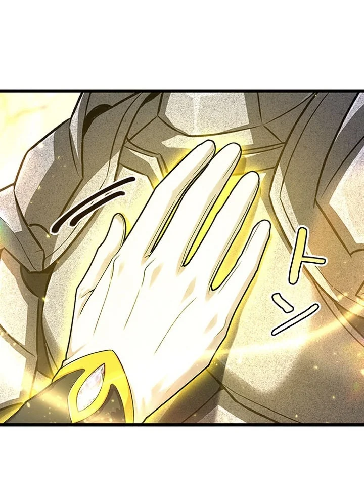 Supreme Academy Genius Chapter 109 halaman 38