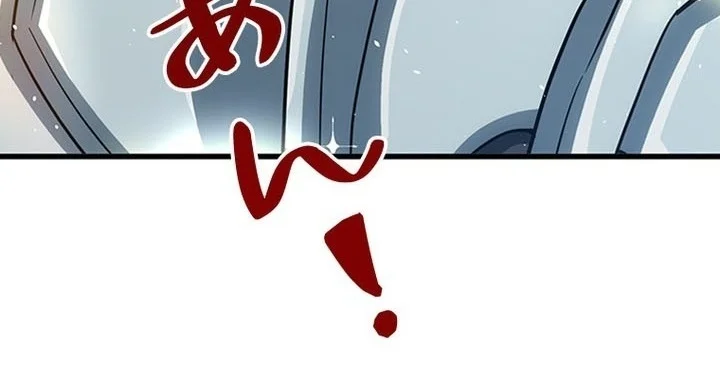 Supreme Academy Genius Chapter 109 Gambar 56