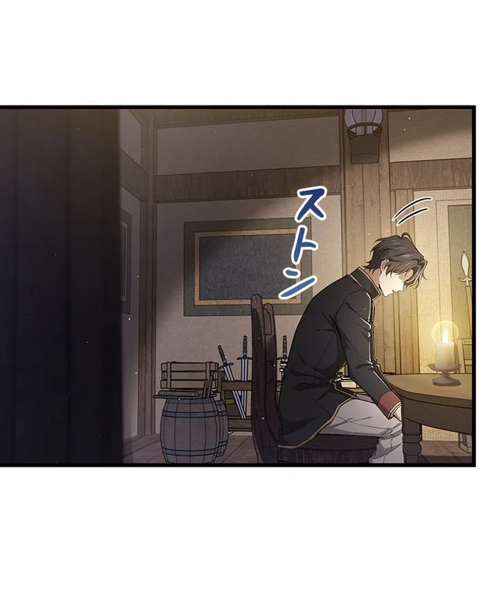 Supreme Academy Genius Chapter 110 Gambar 34