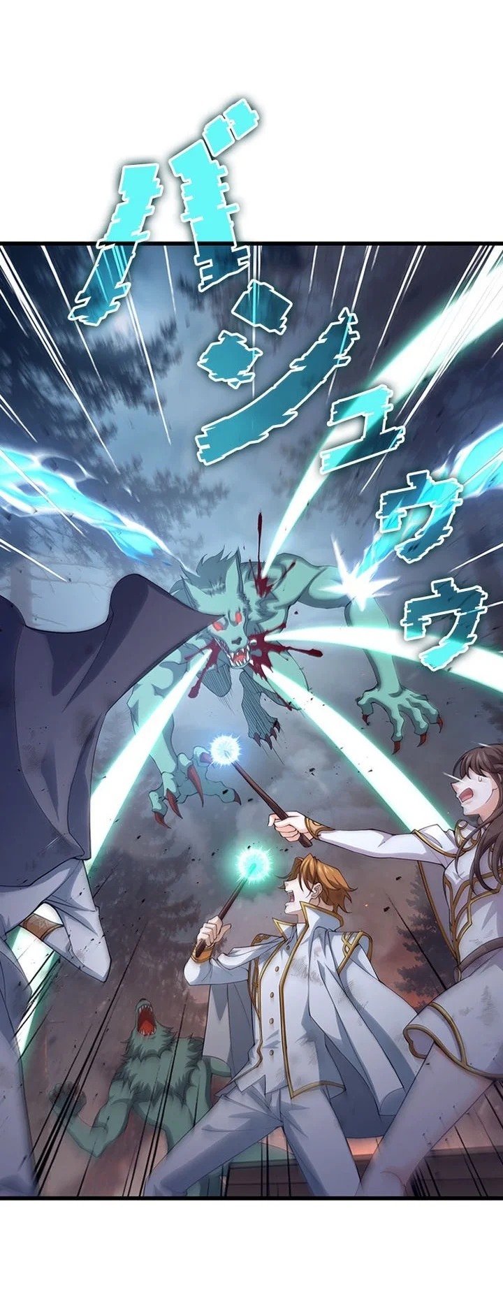 Supreme Academy Genius Chapter 111 Gambar 16