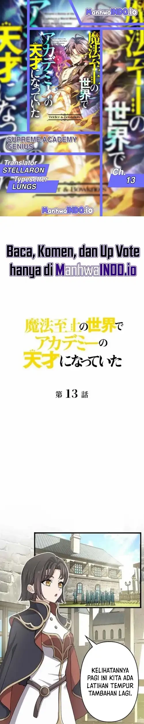 supreme academy genius chapter 13 - Page 1