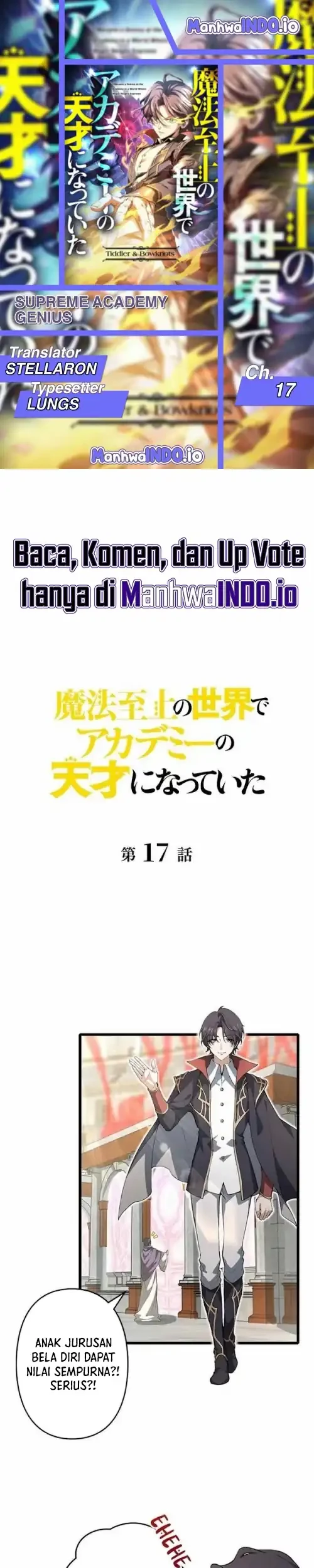 supreme academy genius chapter 17 - Page 1
