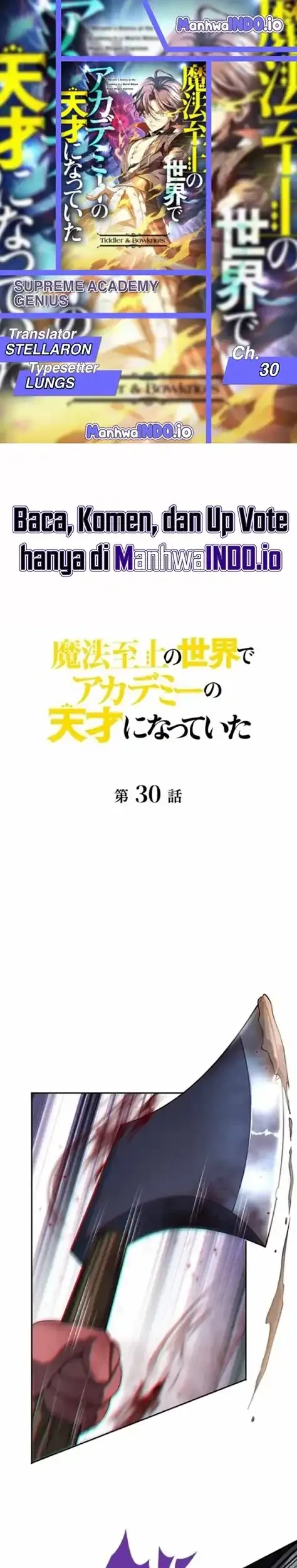 Komik Supreme Academy Genius Chapter 30 gambar 1