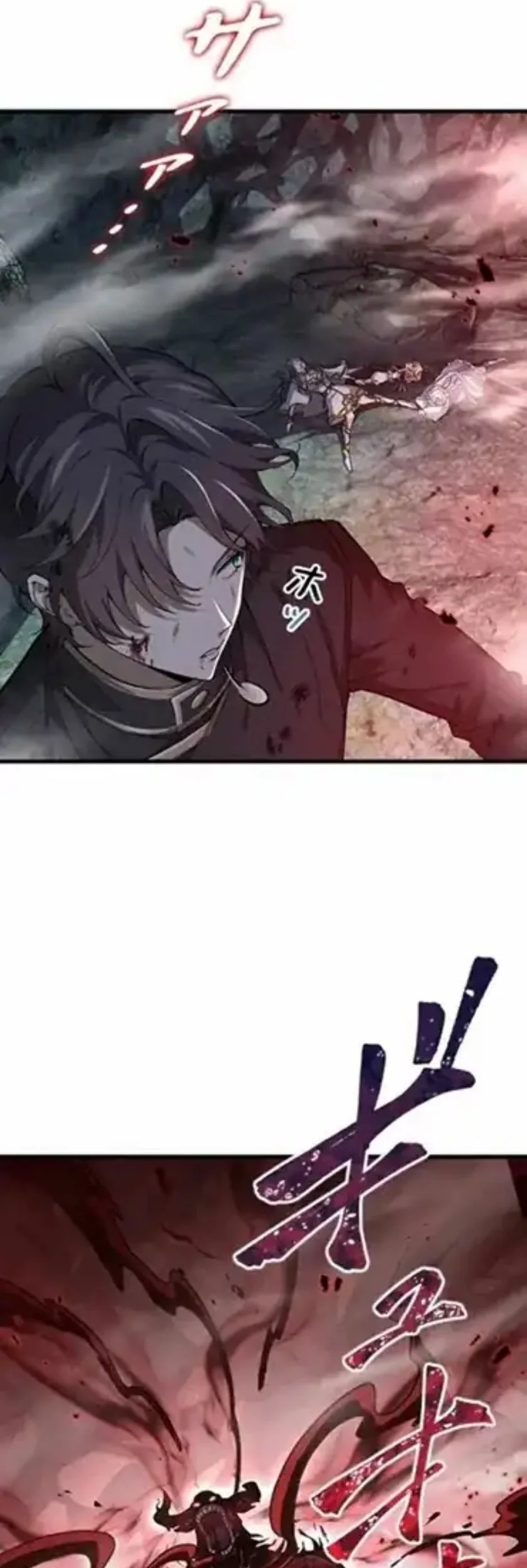 Supreme Academy Genius Chapter 31 Gambar 43