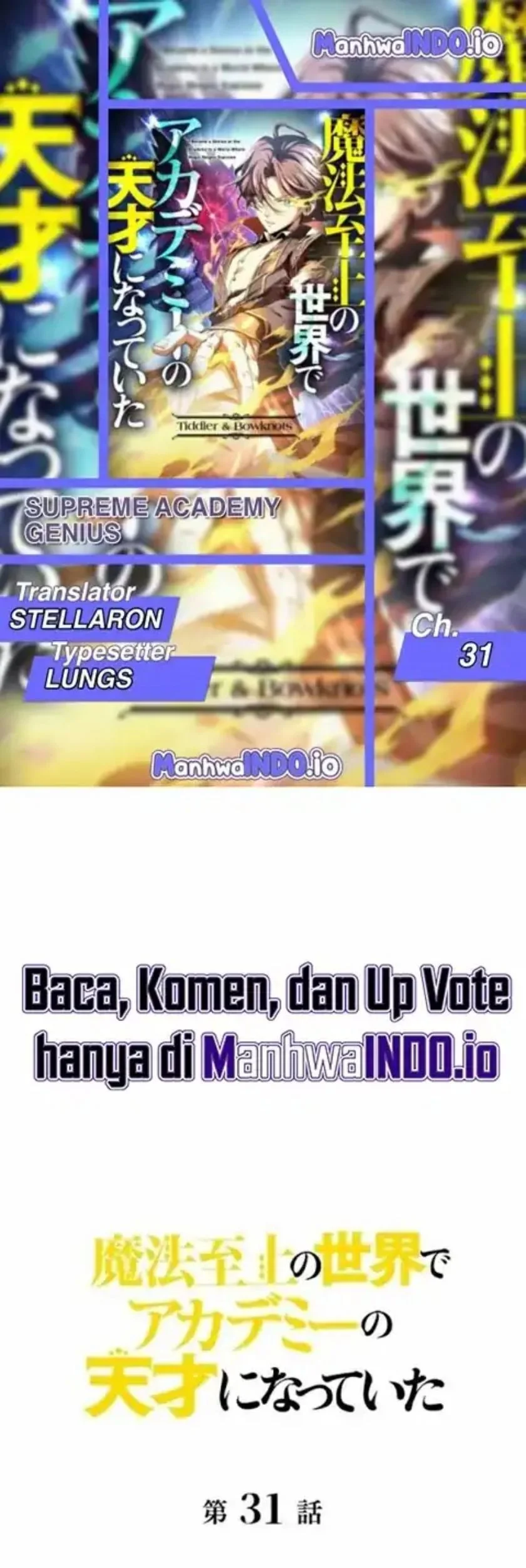 Komik Supreme Academy Genius Chapter 31 gambar 1