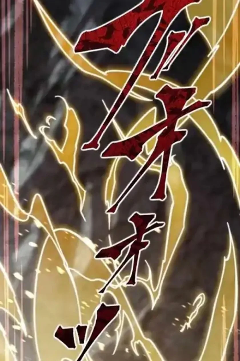 Supreme Academy Genius Chapter 31 Gambar 12