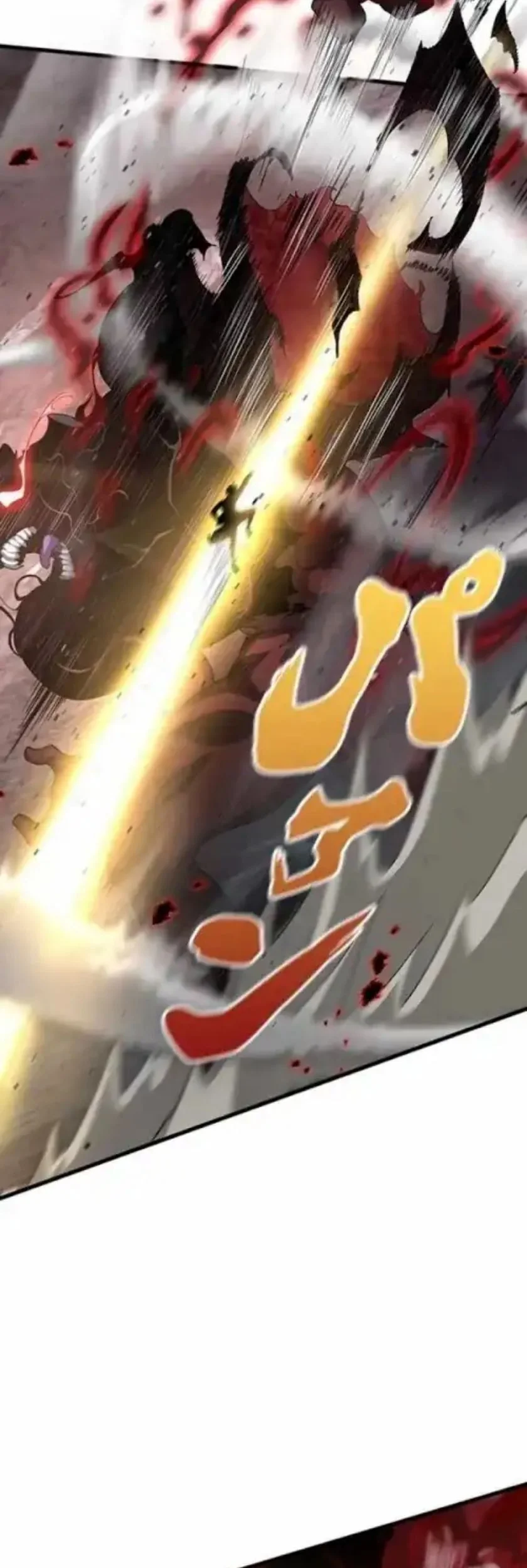 Supreme Academy Genius Chapter 31 Gambar 19