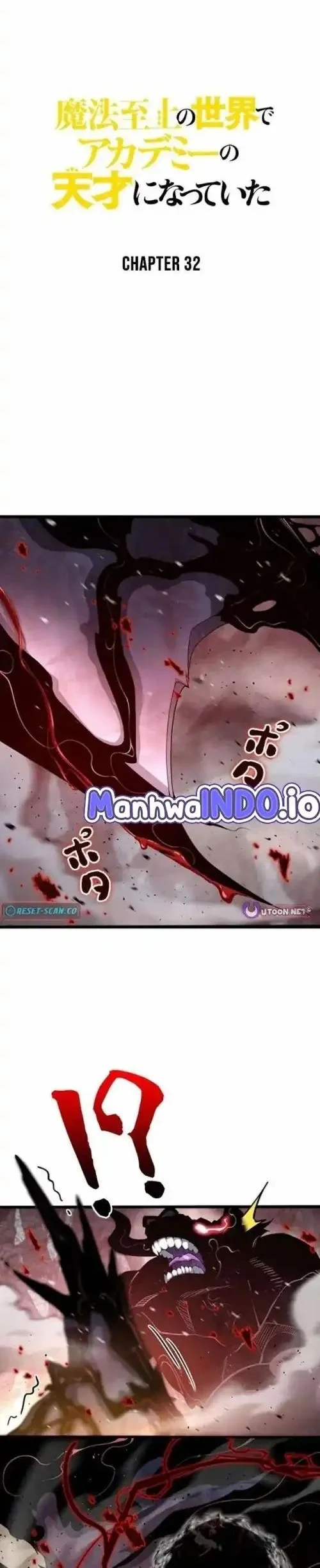 Manga Supreme Academy Genius Chapter 32 gambar 2