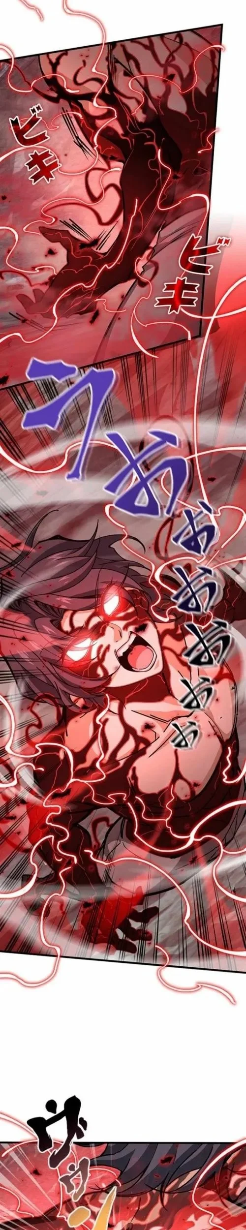 Supreme Academy Genius Chapter 33 Gambar 3