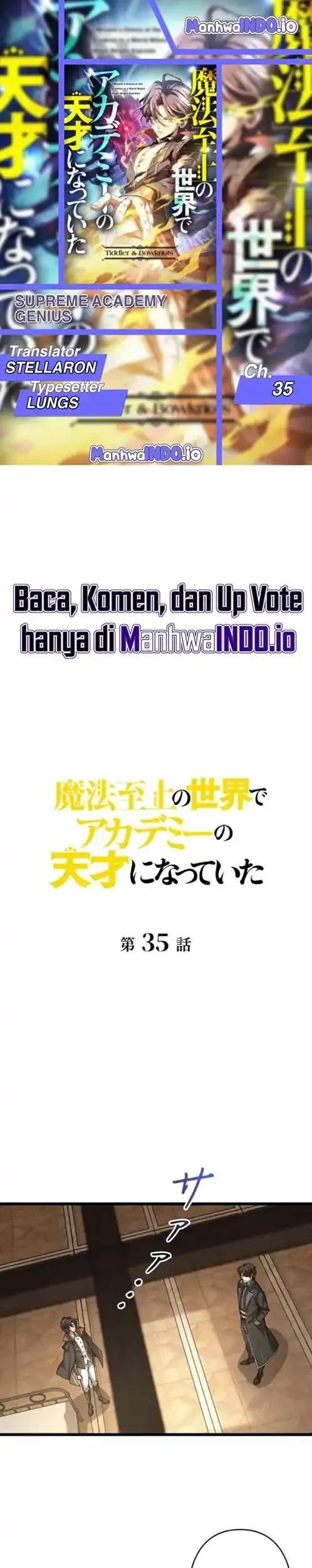 Komik Supreme Academy Genius Chapter 35 gambar 1