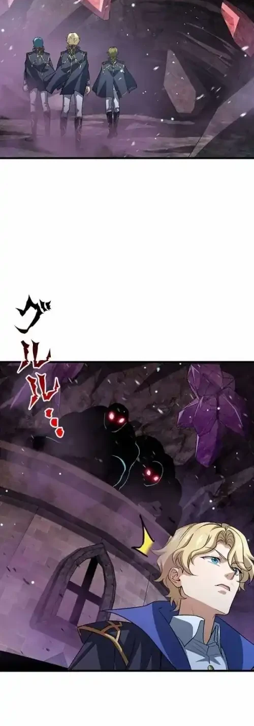 Supreme Academy Genius Chapter 37 Gambar 18