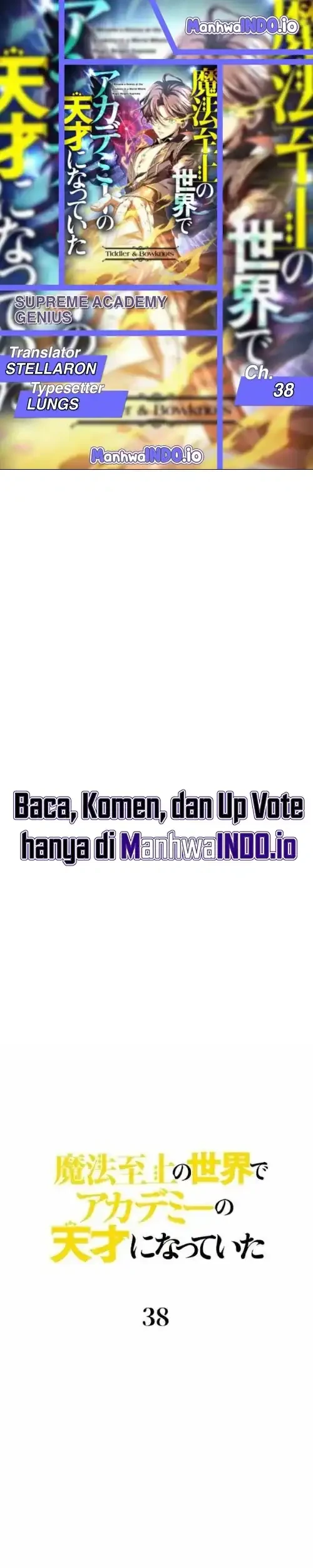 Komik Supreme Academy Genius Chapter 38 gambar 1