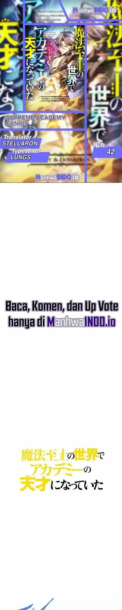Komik Supreme Academy Genius Chapter 42 gambar 1