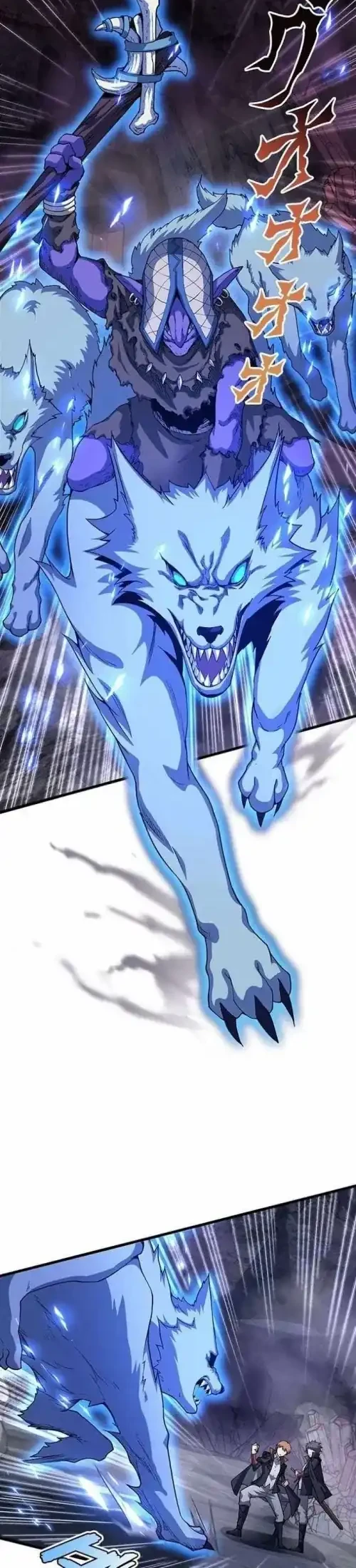 Supreme Academy Genius Chapter 43 Gambar 12