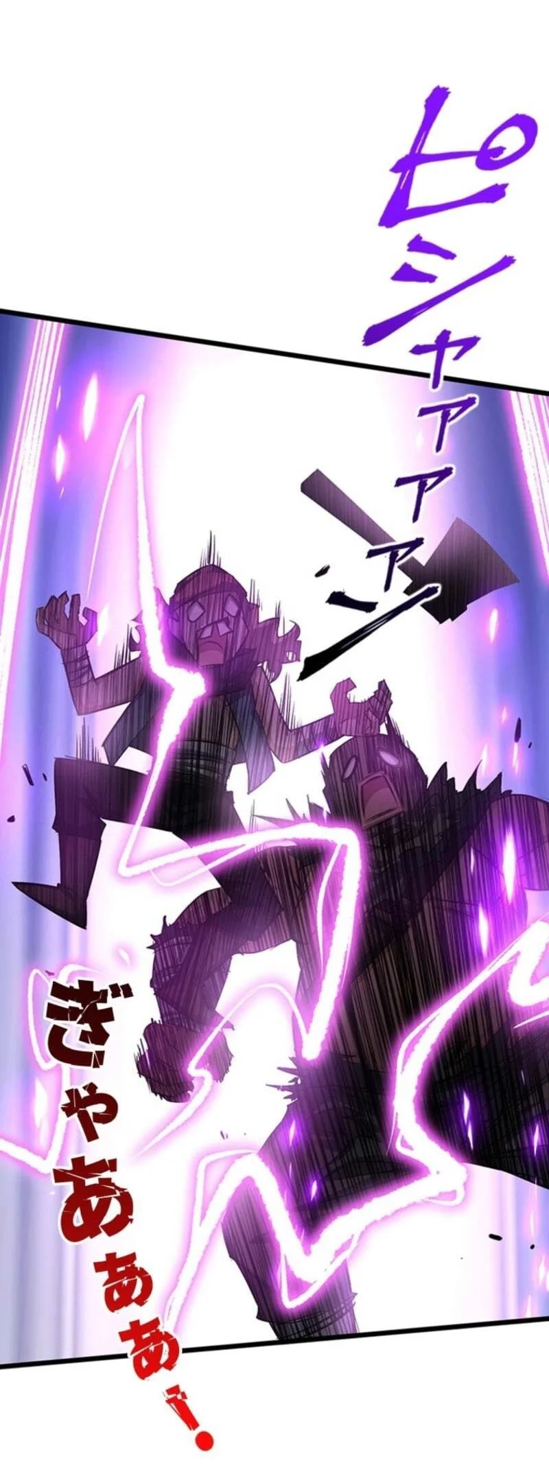 Supreme Academy Genius Chapter 75 Gambar 25