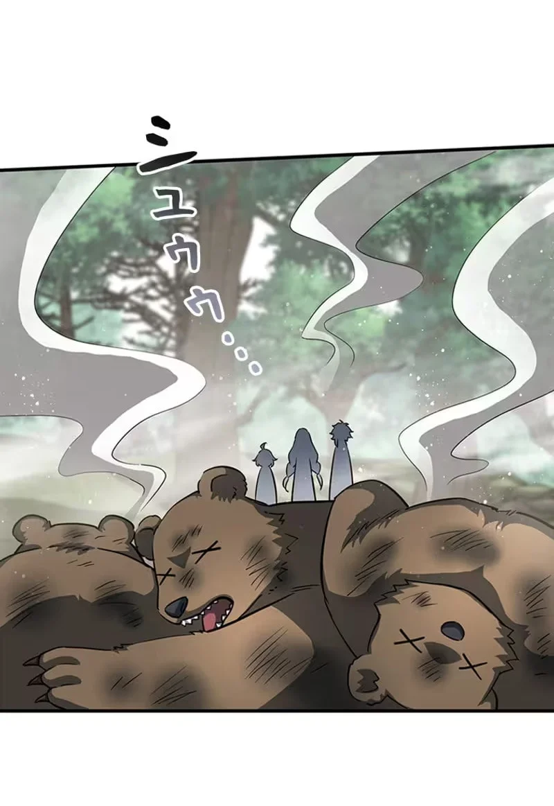 Supreme Academy Genius Chapter 76 Gambar 15