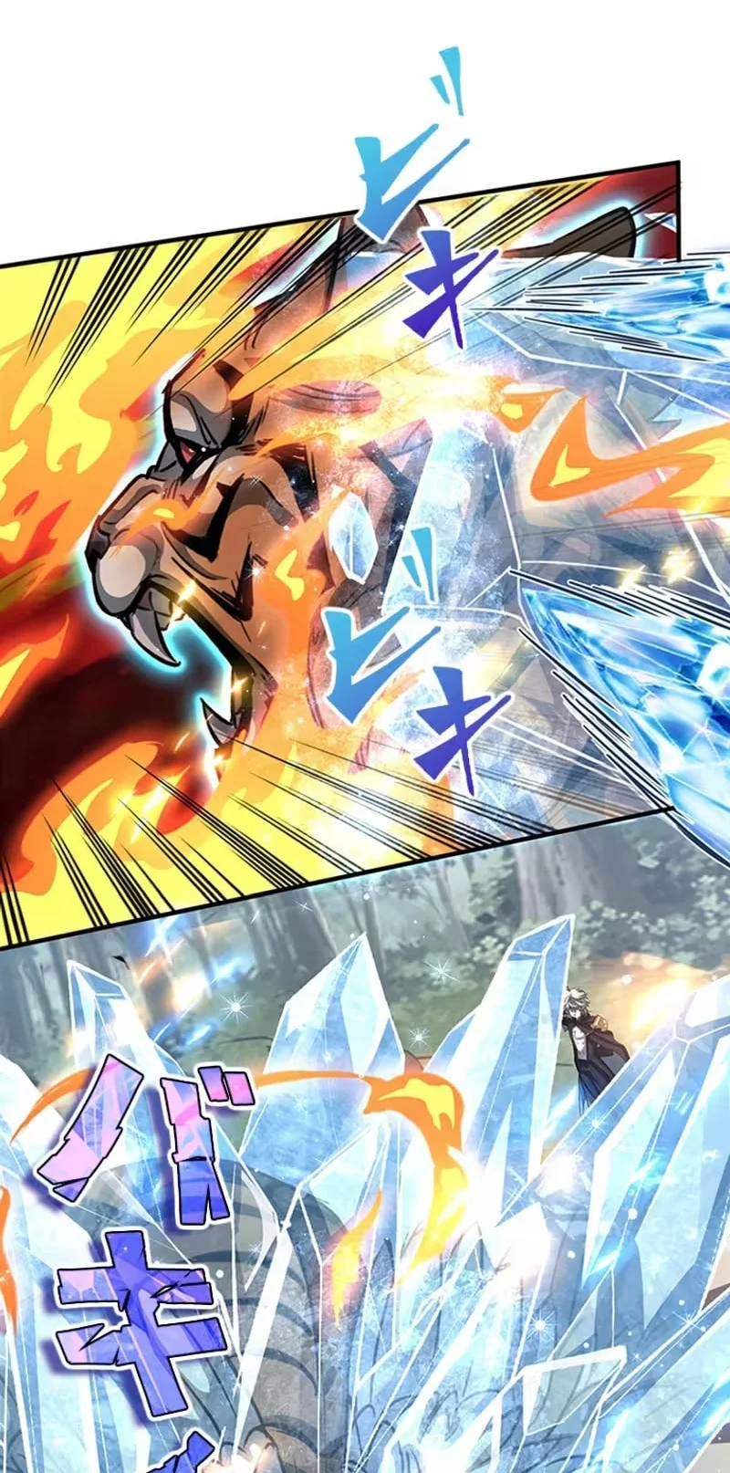 Supreme Academy Genius Chapter 76 Gambar 40
