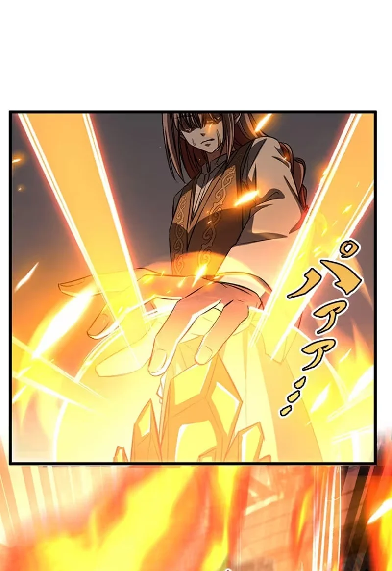 Supreme Academy Genius Chapter 77 Gambar 34