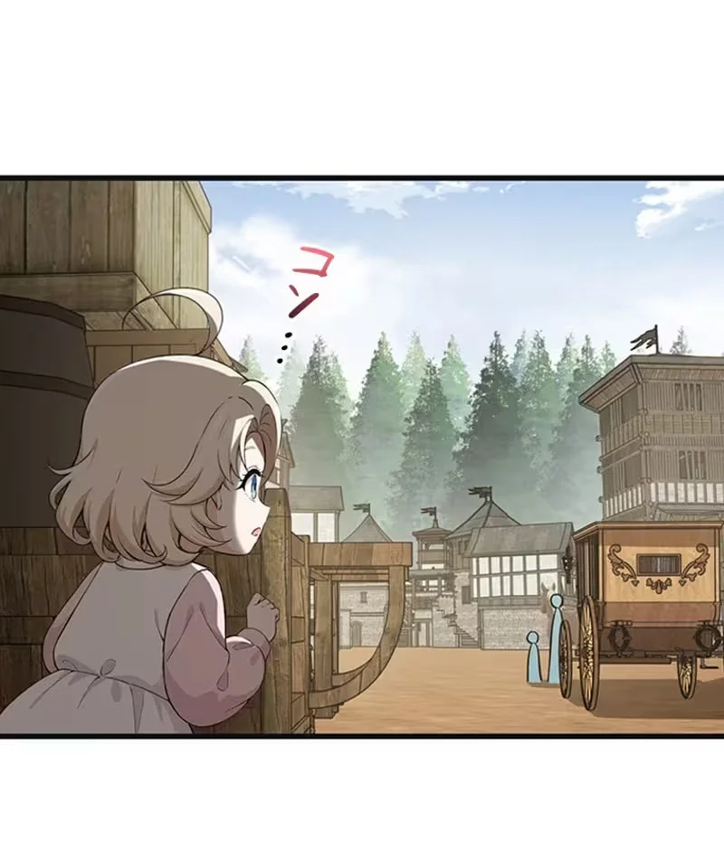 Supreme Academy Genius Chapter 79 Gambar 54