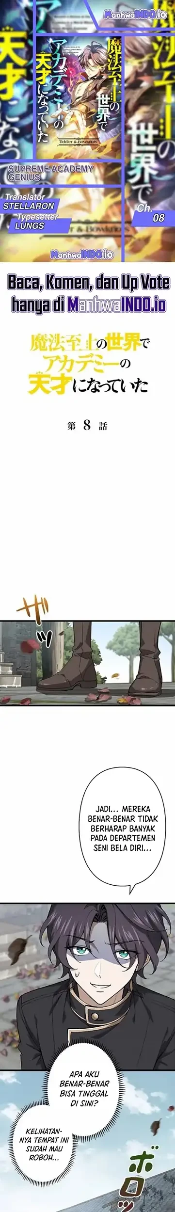 Komik Supreme Academy Genius Chapter 8 gambar nomor 1