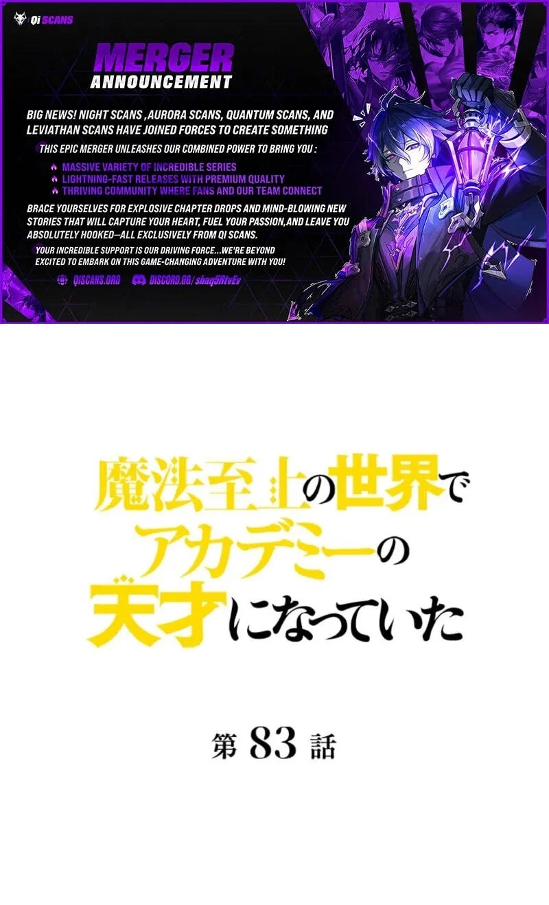 Komik Supreme Academy Genius Chapter 83 gambar 1
