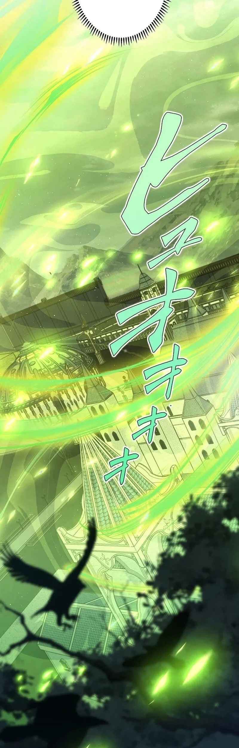 Supreme Academy Genius Chapter 84 Gambar 69