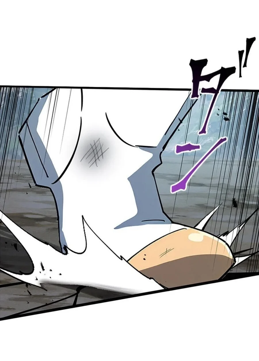 Supreme Academy Genius Chapter 85 Gambar 47