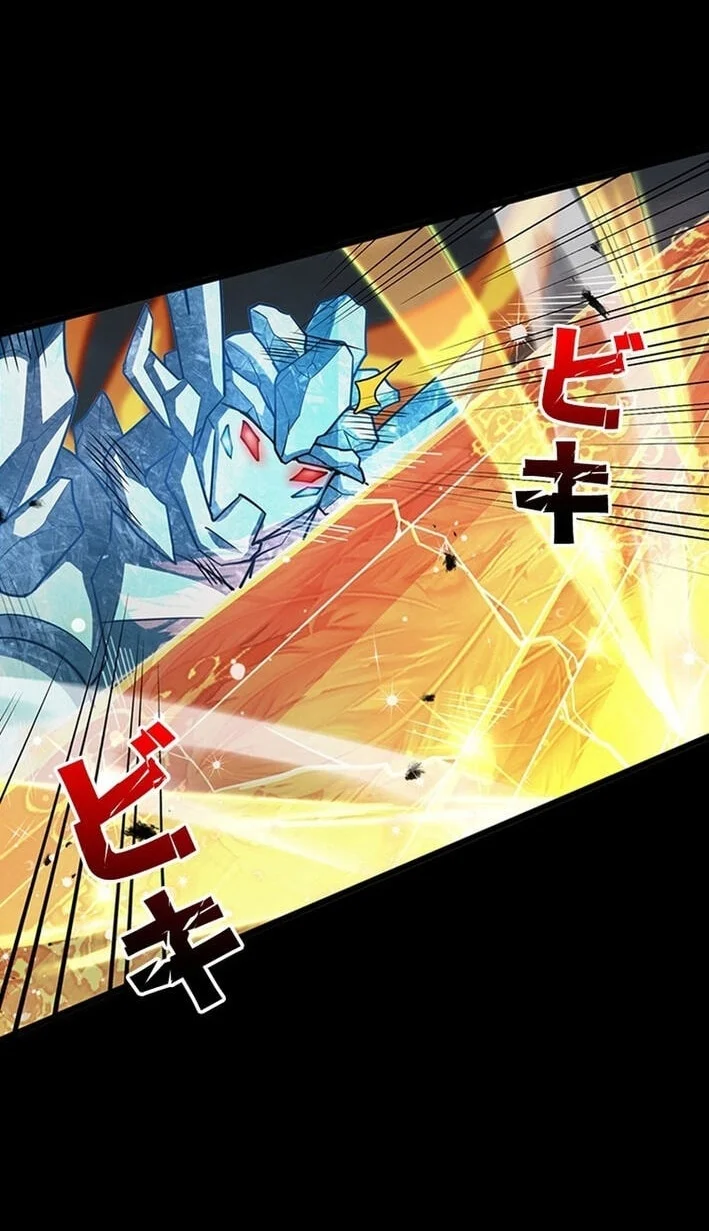 Supreme Academy Genius Chapter 87 Gambar 28