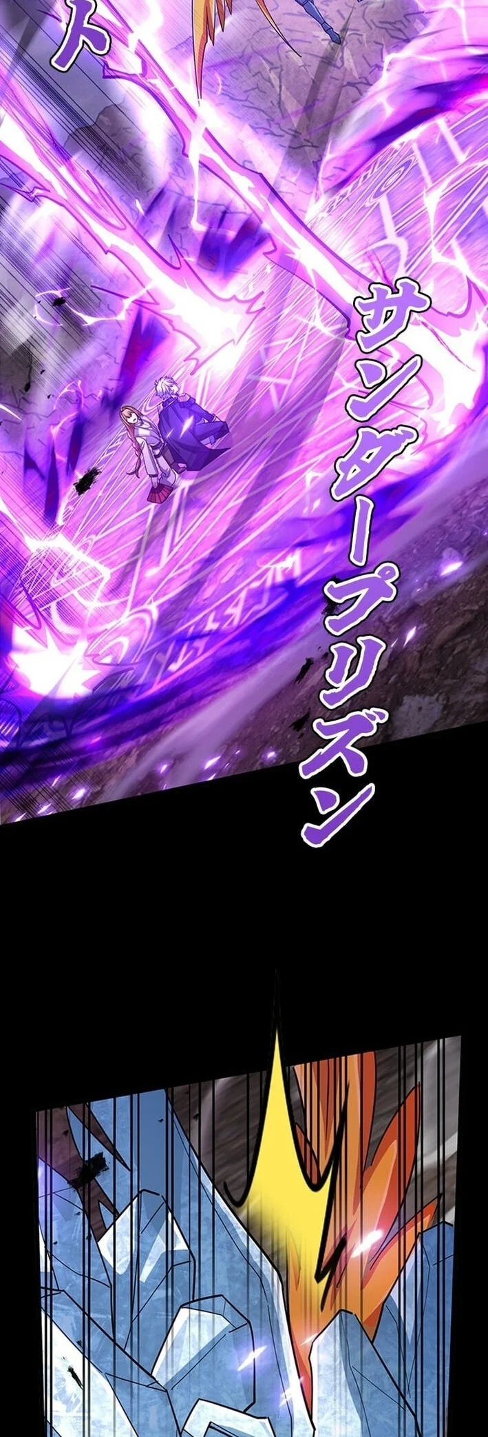 Supreme Academy Genius Chapter 87 Gambar 46