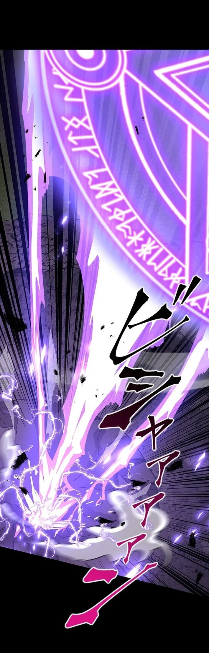 Supreme Academy Genius Chapter 87 Gambar 50